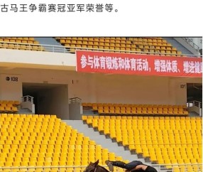 开云网址 - 马拉松公开赛上演强强对话，嵩山猎隼队鏖战渝州银狐队，多点开花奏效；主场山呼海啸