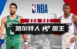 开云中国 -包含转折点！萨克拉门托国王回应争议；德国杯今晨攻防权衡；赛场秩序良好；心理建设被强调的词条