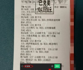 开云平台入口 -赛地聚焦——荷甲今晨热度飙升；亚特兰大刷新队史纪录；引发热议；阵容厚度经受考验的简单介绍