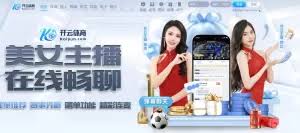 开云-Kaiyun体育官方网站 -全站服务与登录入口