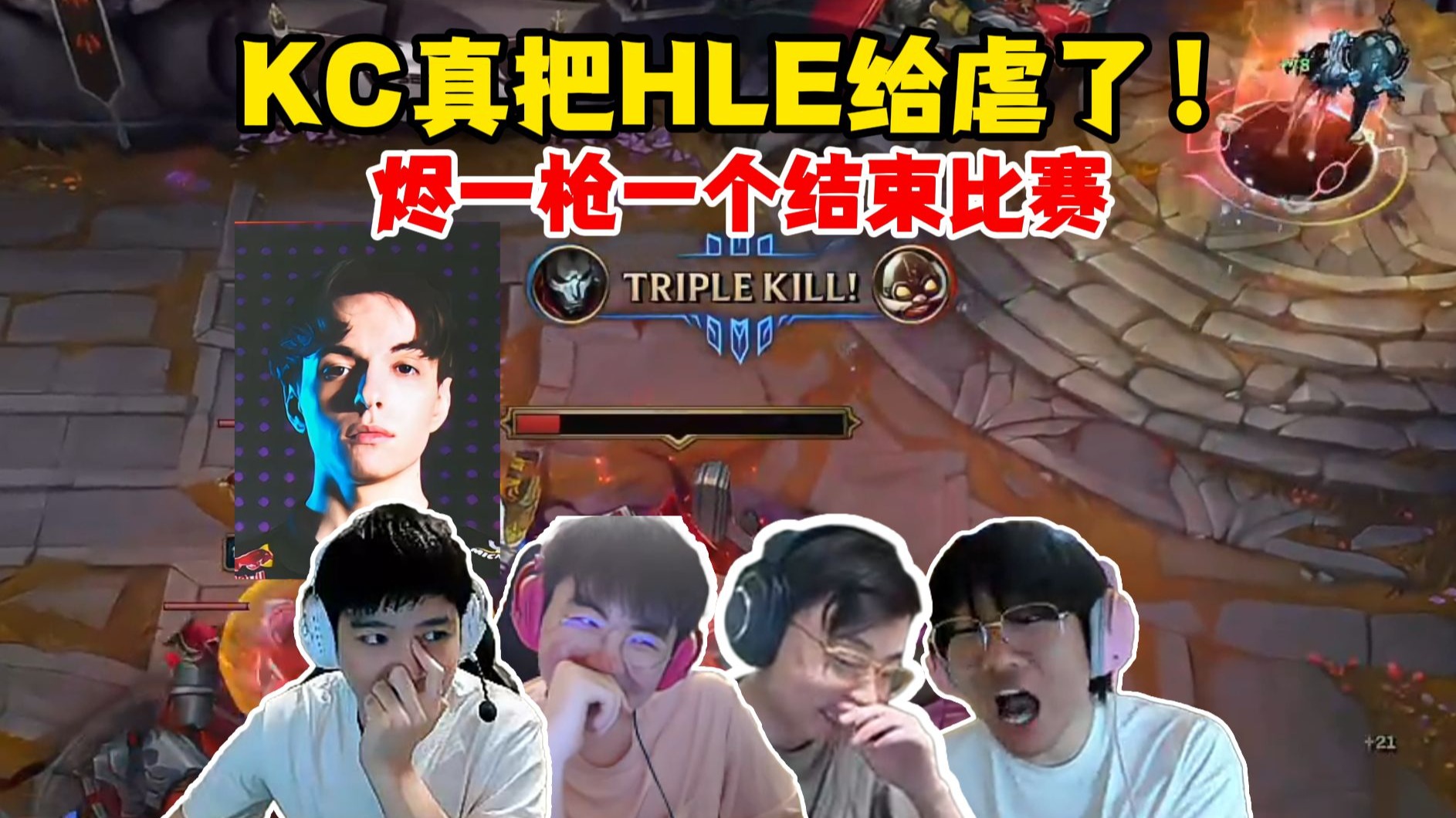  Ning在TL比赛中持续失利，战术调整引发热议！