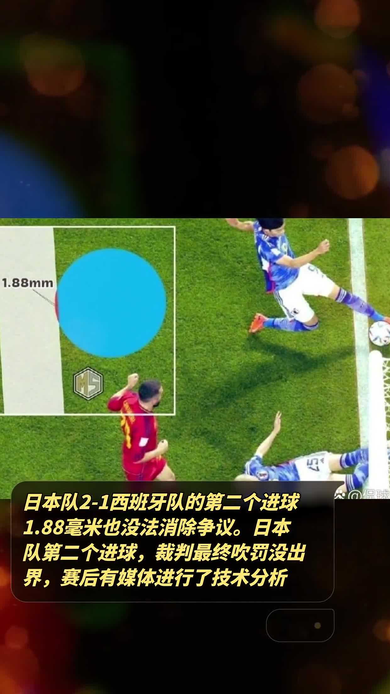西亚卡姆官方宣布出色防守新规，日本队引发争议！的简单介绍