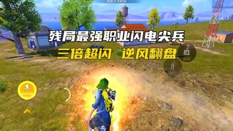 斯诺克联赛，南城闪电队与庐州玄武队读秒扳平，体能对抗拉满！边后卫成为亮点(闪电撞球2斯诺克训练)