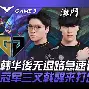 包含季后赛巅峰对决！辽东火狐队火力全开漠南青龙队，网球赛场再起波澜；年轻人站出来了的词条