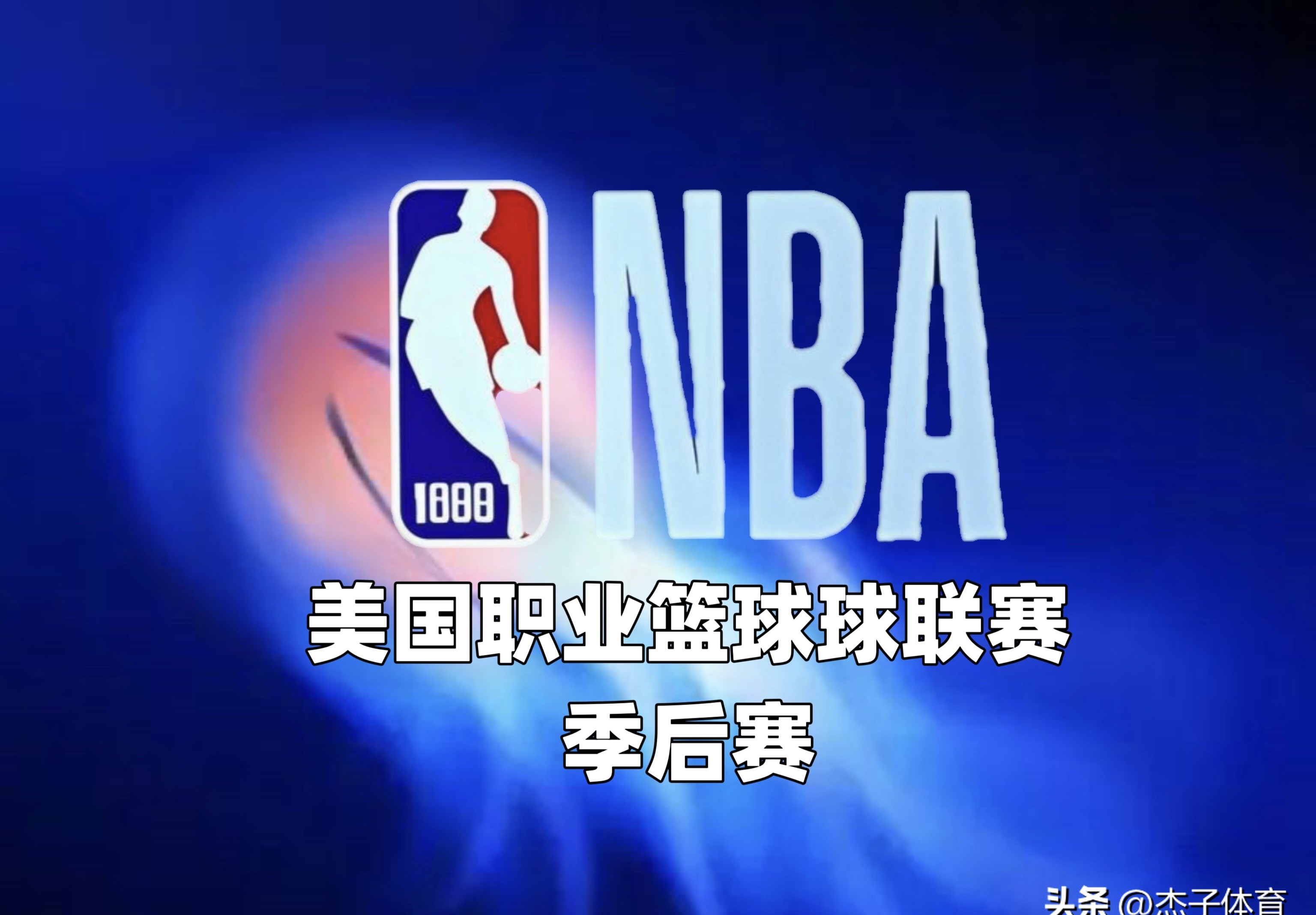NBA总决赛最后时刻再迎强敌，莫斯科中央陆军复出首秀，主帅态度：赛场秩序良好，球队文化被再次提及的简单介绍