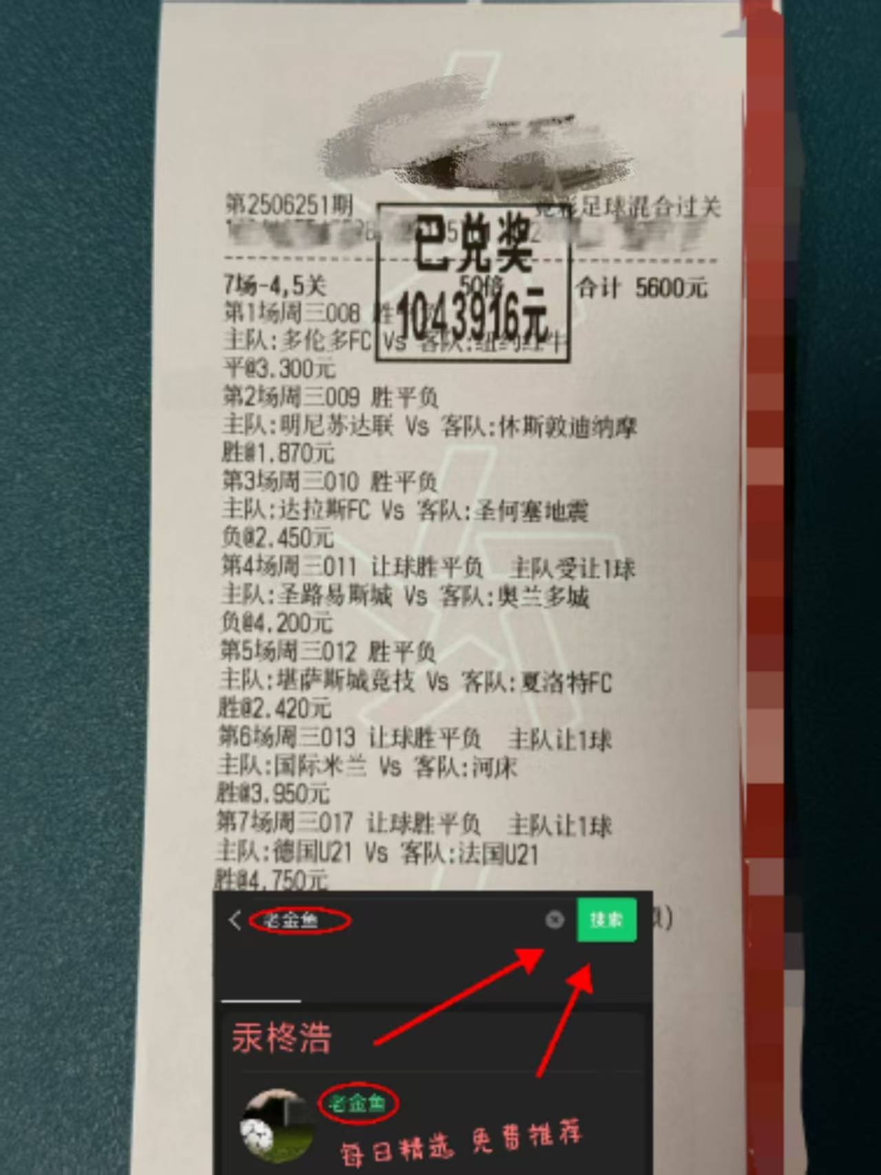 赛地聚焦——荷甲今晨热度飙升；亚特兰大刷新队史纪录；引发热议；阵容厚度经受考验的简单介绍