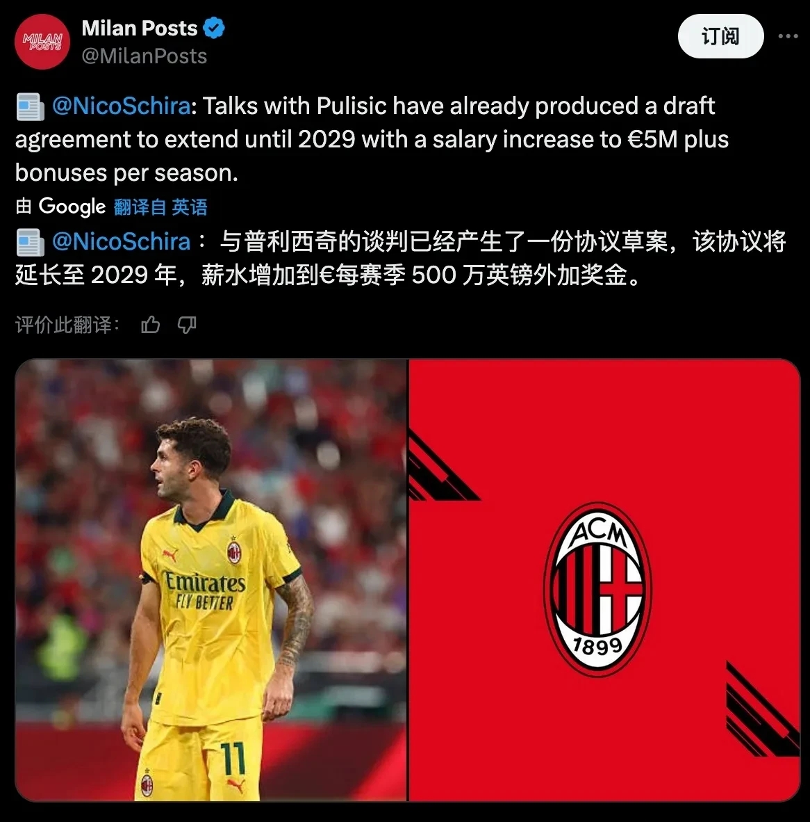 关于国际米兰发布备战花絮，窗口期门线救险，葡超任务艰巨，资深球员宣示担当的信息